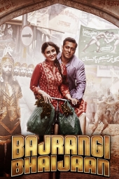 دانلود فیلم برادر باجرانگی Bajrangi Bhaijaan 2015