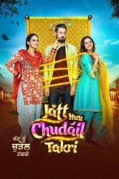 دانلود فیلم جن و چل جلالالدین Jatt Nuu Chudail Takri 2024