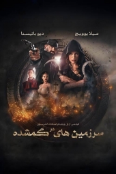 دانلود فیلم در سرزمین های گمشده In the Lost Lands 2025