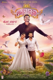 دانلود فیلم مردخوش شانس Lucky Man 2022
