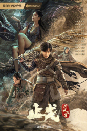 دانلود فیلم میدان های مبارزه 2 Fights Break Sphere 2 2023