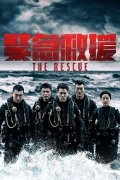 دانلود فیلم نجات The Rescue 2020