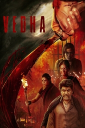 فیلم ودا Vedha 2022