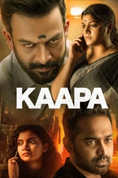 کاپا Kaapa 2022