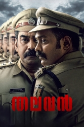 دانلود فیلم رئیس Thalavan 2024