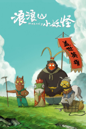 دانلود فیلم هیچ کس Nobody 2025