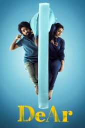 دانلود فیلم عزیزم DeAr 2024