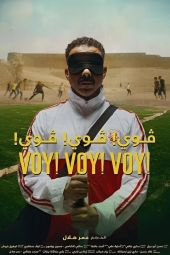 دانلود فیلم ووی! ووی! ووی! Voy! Voy! Voy! 2023
