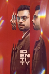 دانلود فیلم هویت Identity 2025