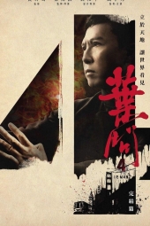 دانلود فیلم ایپ من 4 : نهایی Ip Man 4: The Finale 2019