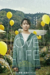 فیلم زندگی عاشقانه Love Life 2022