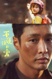 دانلود فیلم مومو Mumu 2025