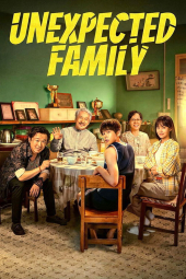 دانلود فیلم خانواده غیرمنتظره Unexpected Family 2026