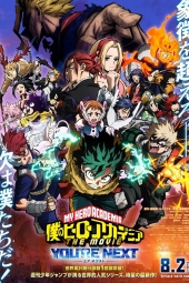 دانلود فیلم مدرسه قهرمانانه من: شما بعدی هستید My Hero Academia: You're Next 2024