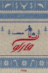 دانلود سریال فارگو Fargo 2014
