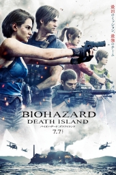 فیلم رزیدنت اویل: جزیره مرگ Resident Evil: Death Island 2023