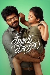 فیلم عشق واقعی Theera Kadhal 2023