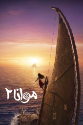 دانلود فیلم موانا 2 Moana 2 2024