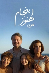 دانلود فیلم من هنوز اینجام I'm Still Here 2024