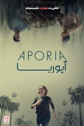 دانلود فیلم آپوریا Aporia 2023