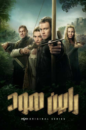 دانلود سریال رابین هود Robin Hood 2025