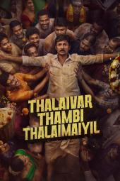 دانلود فیلم قدرت برادر Thalaivar Thambi Thalaimaiyil 2026