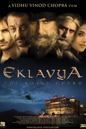 دانلود فیلم اکلاویا(نگهبانسلطنتی) Eklavya: The Royal Guard 2007