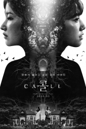 دانلود فیلم تماس با Call 2020