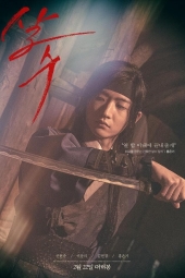 فیلم مزدور The Assassin 2023