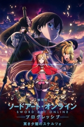 دانلود فیلم هنر شمشیرزنی : پیشرو - شیریزو از شبی عمیق Sword Art Online the Movie: Progressive - Scherzo of Deep Night 2022