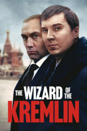 دانلود فیلم جادوگر کرملین The Wizard of the Kremlin 2026