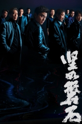 دانلود فیلم زیر نور Under the Light 2023