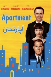 دانلود فیلم آپارتمان The Apartment 1960