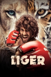 لایگر Liger 2022
