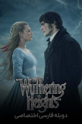 دانلود فیلم بلندی های بادگیر Wuthering Heights 2026