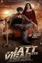 دانلود فیلم تغییر اساسی Je Jatt Vigarh Gya 2024