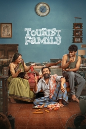 دانلود فیلم خانواده گردشگر Tourist Family 2025