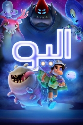 دانلود فیلم الیو Elio 2025