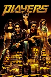 دانلود فیلم بازیکنان Players 2012