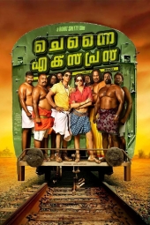 دانلود فیلم قطار چنای Chennai Express 2013