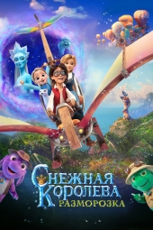 دانلود فیلم ملکه برفی و شاهزاده The Snow Queen and the Princess 2023
