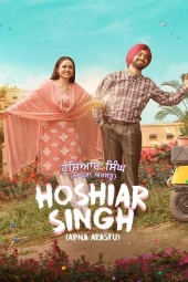 دانلود فیلم هوشیار سینگ Hoshiar Singh 2025