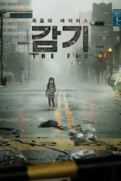 دانلود فیلم آنفولانزا Flu 2013