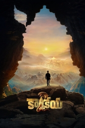 فیلم اسرار حلقهها Karthikeya 2 2022