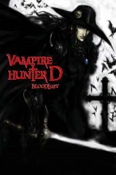 فیلم دی شکارچی خون آشام: خونخواهی Vampire Hunter D: Bloodlust 2000
