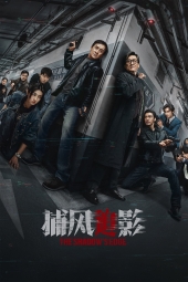 دانلود فیلم لبۀ سایه The Shadows Edge 2025