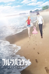 سبد میوه: مقدمه Fruits Basket Prelude 2022