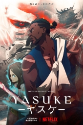 دانلود سریال یاسوکه Yasuke 2021