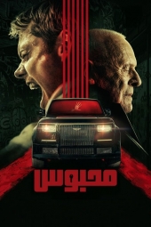دانلود فیلم محبوس Locked 2025