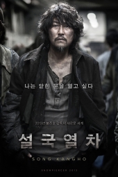 دانلود فیلم قطار یخ شکن Snowpiercer 2013